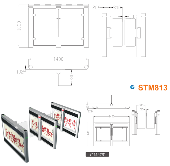 武宣县速通门STM813