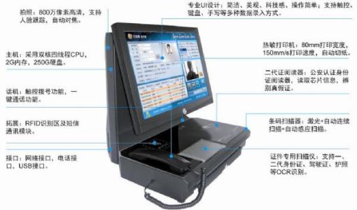 武宣县访客系统五号