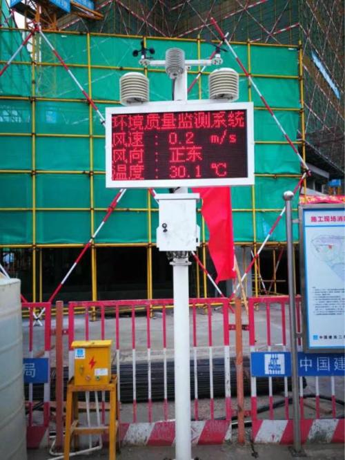 武宣县扬尘监控系统二号