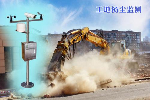 武宣县扬尘监控系统四号